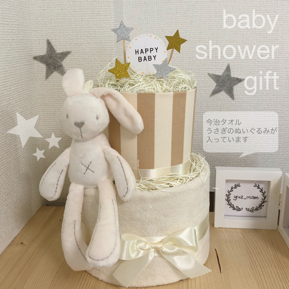 セシル今治タオル豪華2段おむつケーキGOLD 女の子×２個 セシル今治タオル豪華2段おむつケーキGOLD 女の子×2個 おむつ