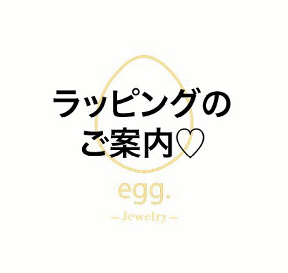 ギフト ラッピング】各ラッピングのイメージ確認ページ／文字入れなど 
