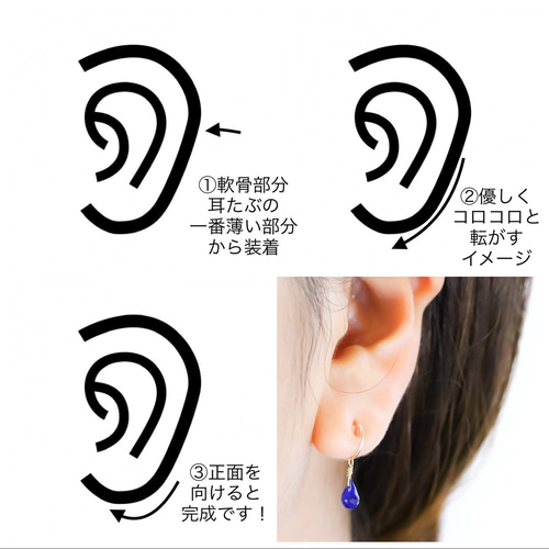 純銀シルバーイヤリング(簡易メンテナンス可能) わずらわし