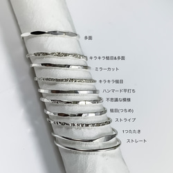【Creema限定】silver filled 　シャープリング　0.8㎜ 7枚目の画像