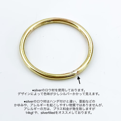 Brass Ring     1.2mm  平打ちカットリング （真鍮） 7枚目の画像