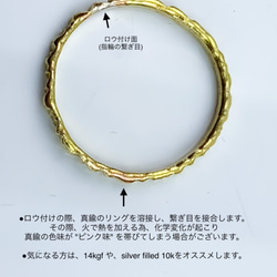 Brass Ring     1.2mm  平打ちカットリング （真鍮） 8枚目の画像