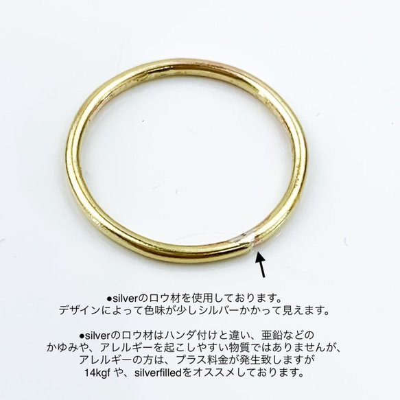 Brass Ring     1.2mm 1つたたきリング（真鍮） 7枚目の画像