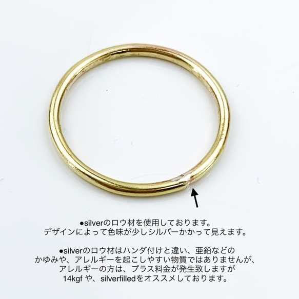 Brass Ring     1.2mm   槌目（つちめ）リング（真鍮） 7枚目の画像