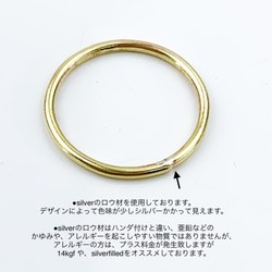 Brass Ring     1.2mm   多面リング（真鍮） 7枚目の画像