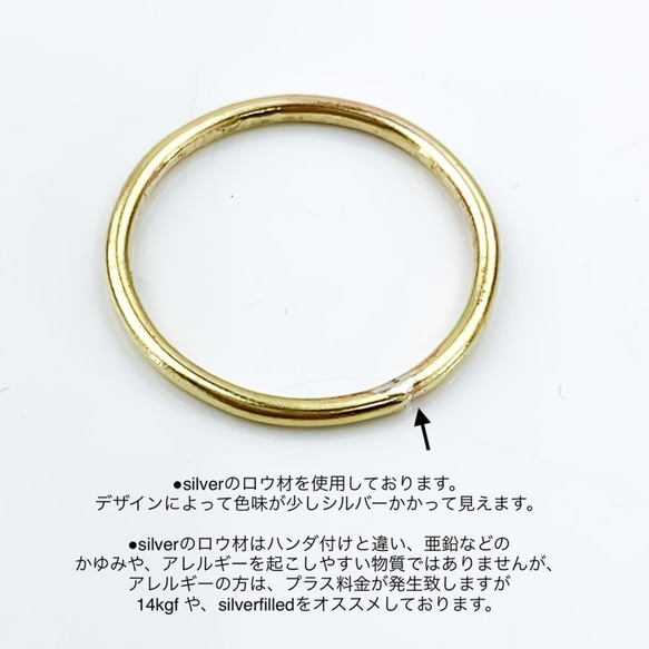 Brass Ring     1.2mm  キラキラ槌目リング（真鍮） 6枚目の画像