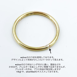 Brass Ring     1.2mm   うねうねリング（真鍮） 7枚目の画像