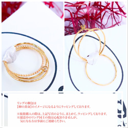 Brass Ring     1.2mm  ２連 アクセントリング （真鍮） 10枚目の画像