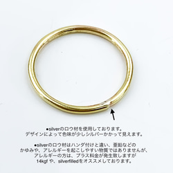 Brass Ring     1.2mm  ２連 アクセントリング （真鍮） 8枚目の画像