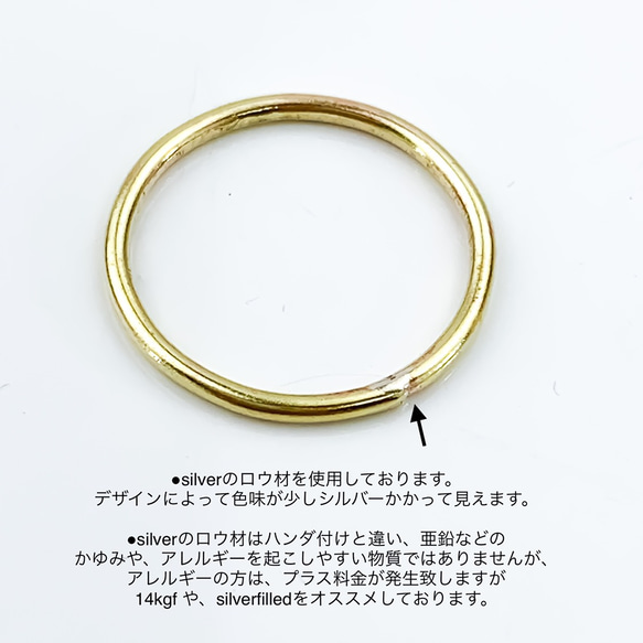 Brass Ring     1.2mm  ２連 アクセントリング （真鍮） 8枚目の画像
