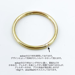 【2本セット】選べるデザイン　Brass Ring     1.2mm  （真鍮） 7枚目の画像