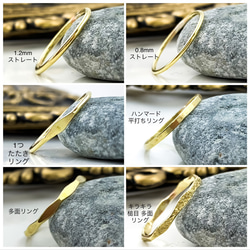 【3本セット】選べるデザイン　Brass Ring　1.2mm （真鍮） 4枚目の画像