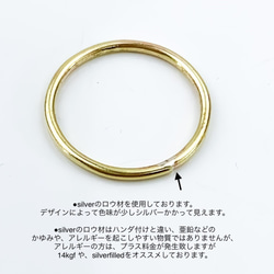 【3本セット】選べるデザイン　Brass Ring　1.2mm （真鍮） 7枚目の画像