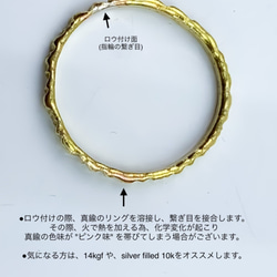 【3本セット】選べるデザイン　Brass Ring　1.2mm （真鍮） 8枚目の画像