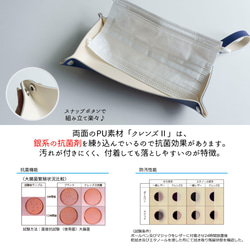 マスクケース トレイ 【 国産 抗菌 合成皮革 】 2way ストラップ付 ベージュ マスク HH05A 3枚目の画像