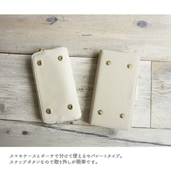 全機種対応 スマホケース 手帳型 【 セパレート Simple 】 サイドマグネット 収納 iPhone AA75A 3枚目の画像