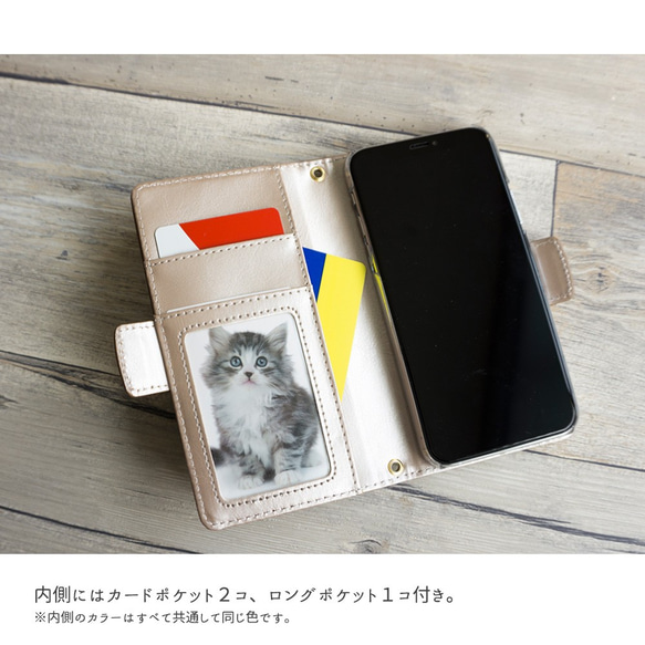 全機種対応 スマホケース 手帳型 【 セパレート Simple 】 サイドマグネット 収納 iPhone AA75A 6枚目の画像