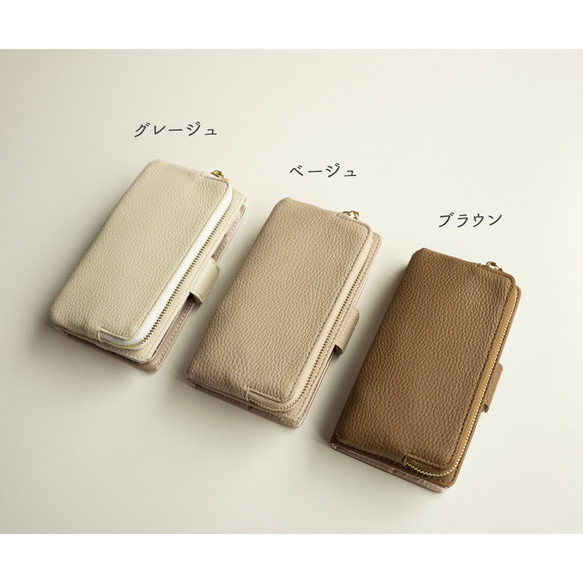 全機種対応 スマホケース 手帳型 【 セパレート Simple 】 サイドマグネット 収納 iPhone AA75A 8枚目の画像