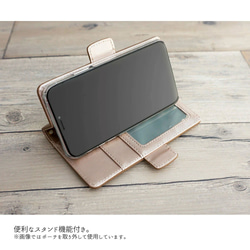 全機種対応 スマホケース 手帳型 【 セパレート Simple 】 サイドマグネット 収納 iPhone AA75A 7枚目の画像