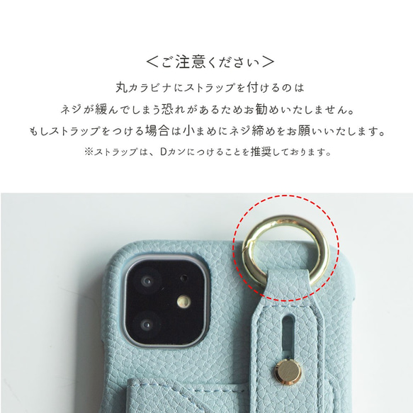 スマホショルダー 多機種対応 【 ベルト付き スマホケース Pale 】 ショルダー 手ぶら  母の日 BA06A 7枚目の画像