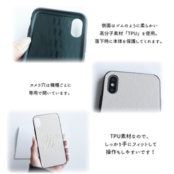 多機種対応 スマホケース リアケース 【 Simple -エレガント- pale 】 イニシャル 刻印 JZ02A 3枚目の画像