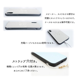 多機種対応 スマホケース リアケース 【 Simple -エレガント- pale 】 イニシャル 刻印 JZ02A 4枚目の画像