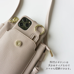 スマホポシェット 【 simple 】スマホポーチ ショルダー スマホショルダー ベージュ 母の日 HA11A 7枚目の画像
