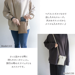 スマホポシェット 【 simple 】スマホポーチ ショルダー スマホショルダー ベージュ 母の日 HA11A 9枚目の画像