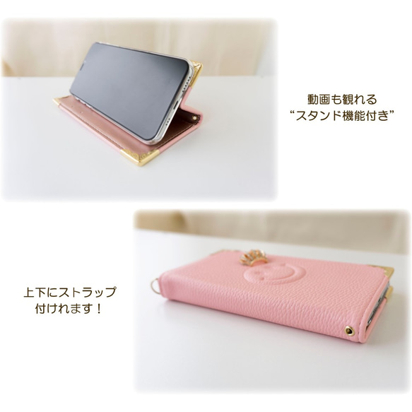 多機種対応 スマホケース 手帳型 【 ニコちゃん 王冠 】 AA04A 5枚目の画像