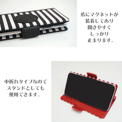 全機種対応 スマホケース 手帳型 【 ボーダーニコちゃん 】 AA08A 3枚目の画像