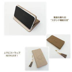 多機種対応 スマホケース 手帳型 【 ニコちゃん black 】 AA10A 3枚目の画像