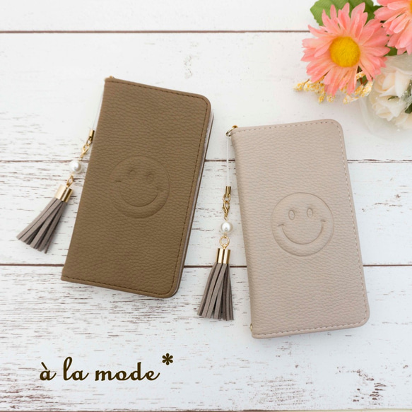 多機種対応 スマホケース 手帳型 【 ニコちゃん brown 】 母の日