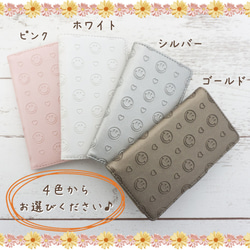 カードケース【 ニコちゃん × ハート 】便利 収納 母の日 HA02A 4枚目の画像
