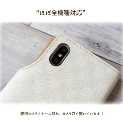 スマホケース 全機種対応 手帳型【Checker Pattern】チェック 格子 市松 iPhone 母の日 AE01A 4枚目の画像