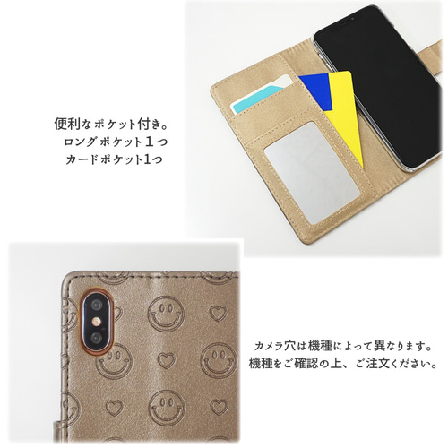 全機種対応 スマホケース 手帳型 【 キラキラ ニコちゃん