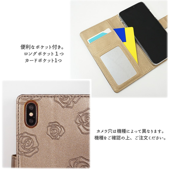 全機種対応 スマホケース 手帳型 【 Classy Rose カメリア 】 バラ iPhone11 母の日 AA62A 2枚目の画像