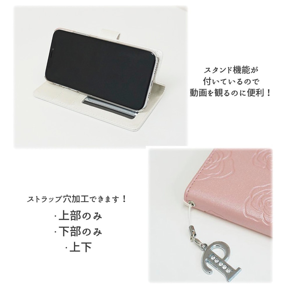 全機種対応 スマホケース 手帳型 【 Classy Rose カメリア 】 バラ iPhone11 母の日 AA62A 3枚目の画像