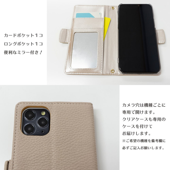 全機種対応 スマホケース 手帳型 【 Simple 】サイドマグネット くすみカラー 母の日 AA64A 2枚目の画像