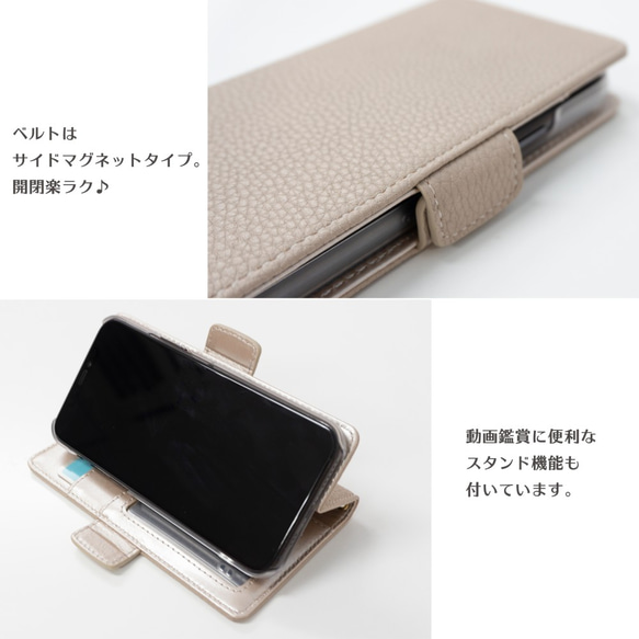 全機種対応 スマホケース 手帳型 【 Simple 】サイドマグネット くすみカラー 母の日 AA64A 3枚目の画像