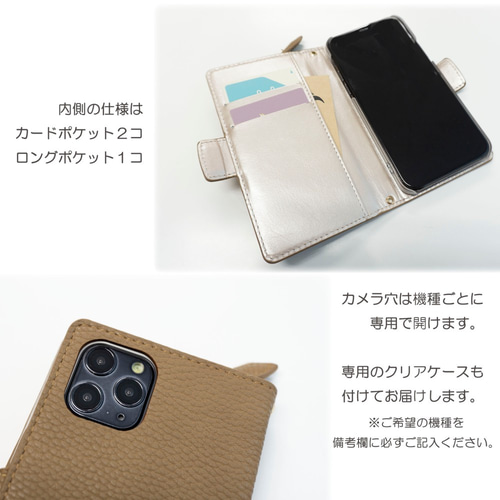 全機種対応 スマホケース 手帳型 【 コインケース付き ニコ 全機種対応 スマホケース 手帳型 【 コインケース付き ニコ