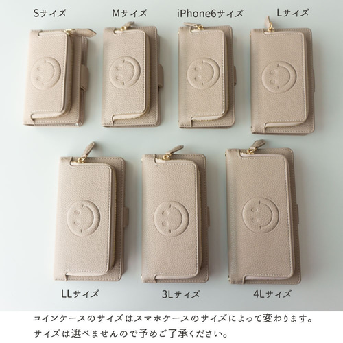全機種対応 スマホケース 手帳型 【 コインケース付き ニコ 全機種対応 スマホケース 手帳型 【 コインケース付き ニコ