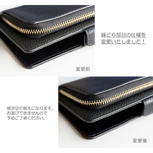 全機種対応 スマホケース 手帳型 【 コインケース付き Simple