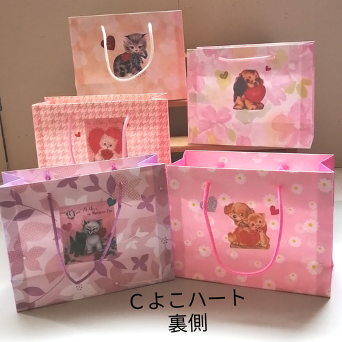 No.20ハート【Cよこ】ミニ紙袋5枚￥500（送料無料）ハンドメイド