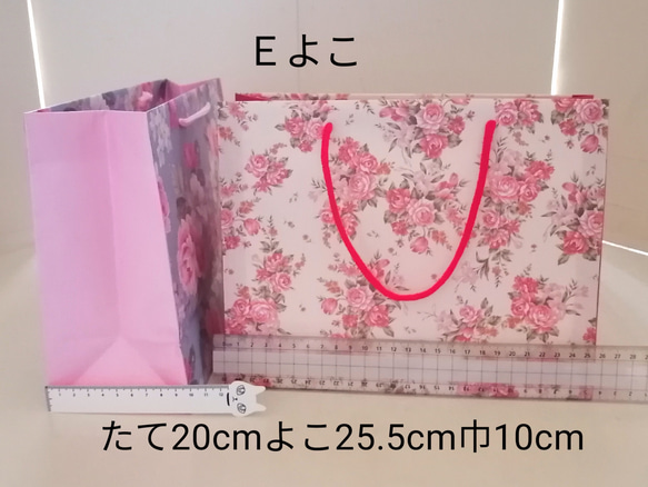 No.10②【Eよこ】持ち手つき紙袋3枚￥550(送料無料)薔薇柄のセットです♪ 2枚目の画像