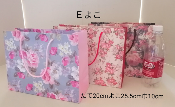 No.10②【Eよこ】持ち手つき紙袋3枚￥550(送料無料)薔薇柄のセットです♪ 3枚目の画像
