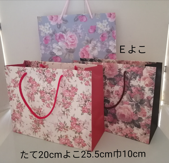 No.10②【Eよこ】持ち手つき紙袋3枚￥550(送料無料)薔薇柄のセットです♪ 6枚目の画像