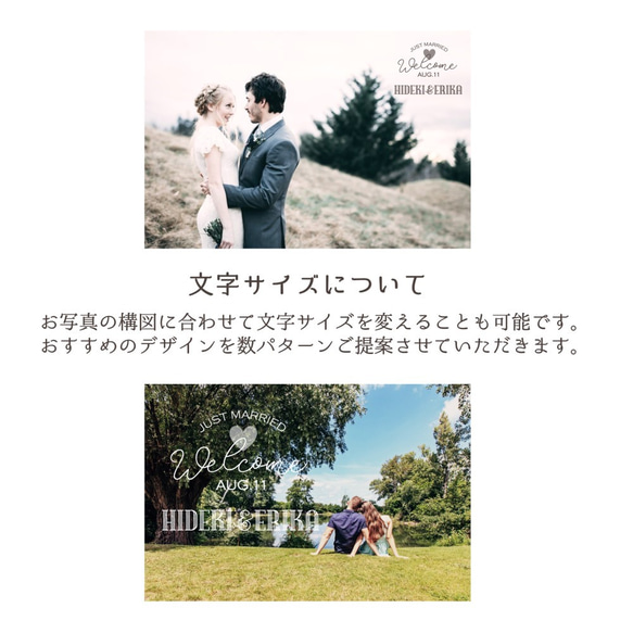 納期短縮料金無し♡お洒落なロゴを写真に入れてオーダーメイドの結婚式オリジナルウェルカムボード♡ポスター印刷 4枚目の画像