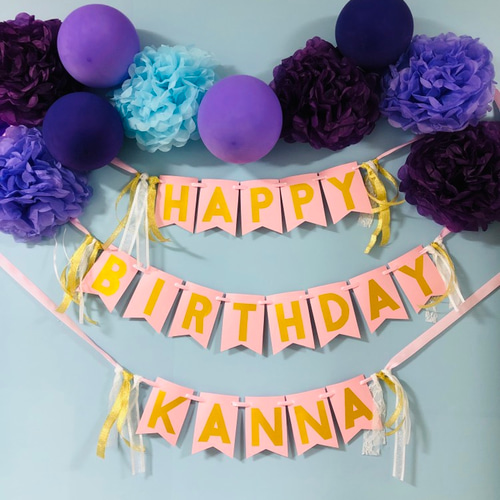 海外風】HAPPY BIRTHDAY!! カラフル ガーランド ガーランド M. 通販