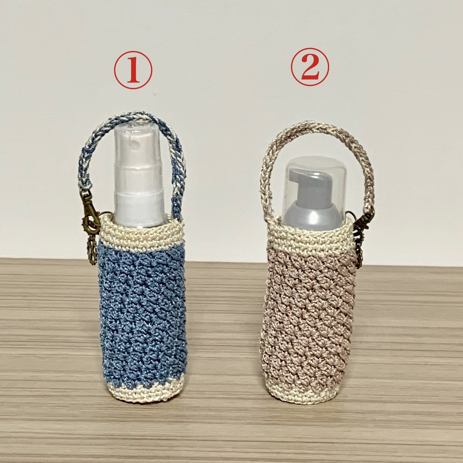 アルコール除菌スプレーホルダー　スプレーホルダー　手編み　ハンドメイド