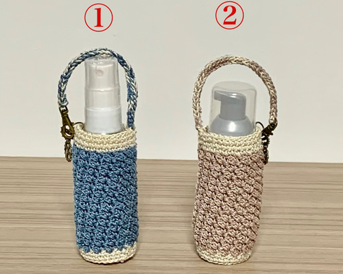 アルコール除菌スプレーホルダー　スプレーホルダー　手編み　ハンドメイド 貴和レシピ】除菌スプレーを携帯できる くみひものボトル